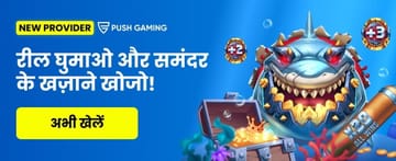 Khuyến mãi casino PUSH GAMING RAZOR RETURNS
